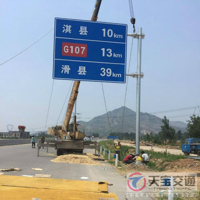 杭州国道标志牌制作厂家|省道指路标牌加工厂家 