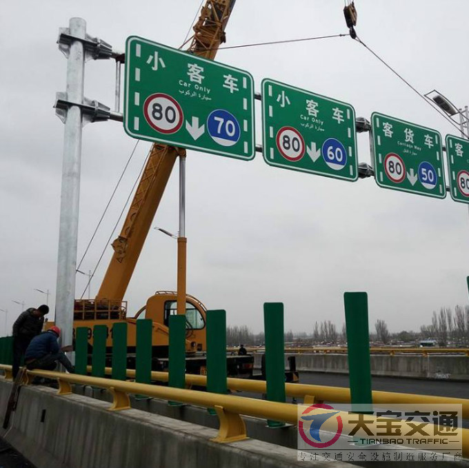 杭州高速标志牌生产厂家|高速指路标牌制作厂家 