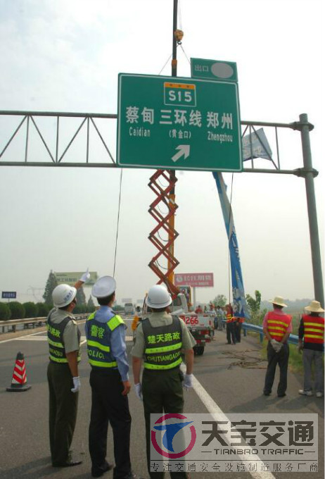 杭州高速指路标牌加工厂家|高速公路反光牌生产厂家 