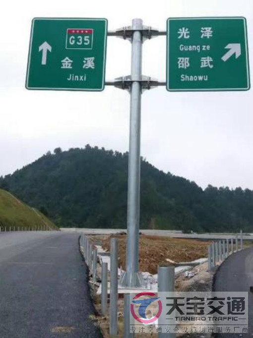杭州常见道路交通反光标志牌的安装位置