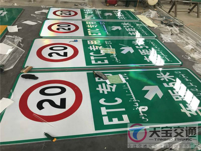 杭州公路反光标牌制作厂家|高速反光标牌加工厂家 