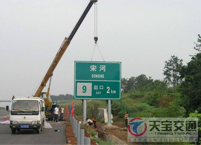 杭州交通标志杆交通指示牌看好天宝交通
