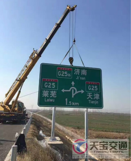 杭州高速标志牌制作厂家|高速公路反光标志牌加工厂家 