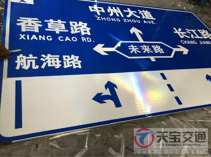 杭州省道反光标志牌加工厂家|城区指路标牌制作厂家 