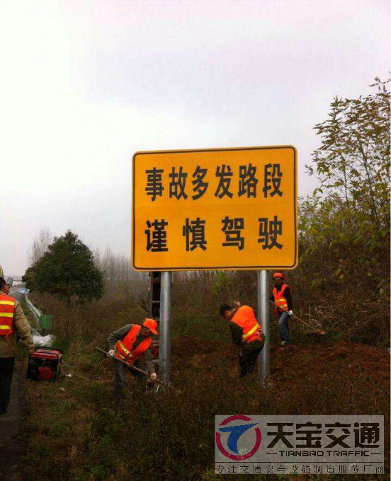 杭州哪有交通标志反光牌这家质量可靠