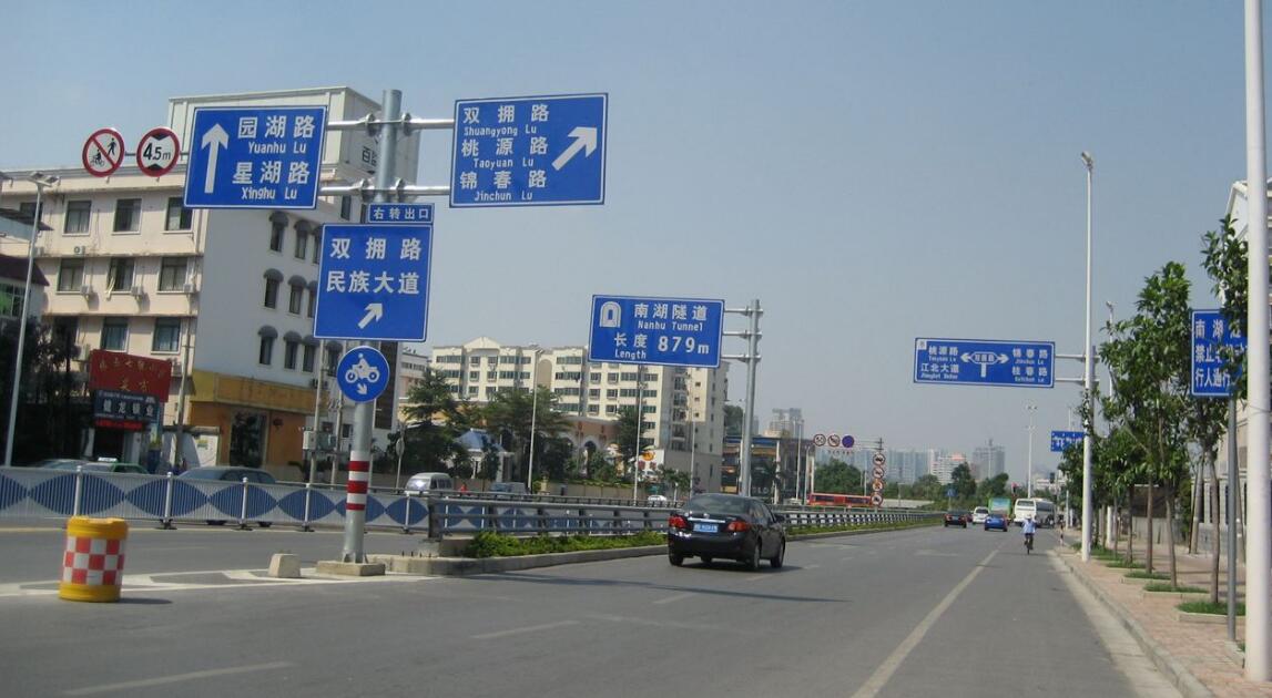 杭州公路反光标牌厂家 出行不可获缺的帮手
